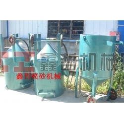 噴砂罐，防腐噴砂罐，防腐除銹噴砂罐，移動(dòng)開放式噴砂機(jī)