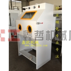 舊件翻新噴砂機，鎖具眼鏡專用噴砂機，五金模具噴砂機