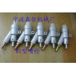 直插式噴砂槍，吸入式噴砂槍，B1型噴槍，普壓式噴槍