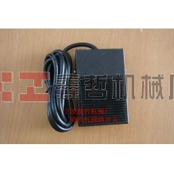 鑫哲-腳踏開關(guān)，控制開關(guān)，噴砂機腳踏開關(guān)，噴砂機配件