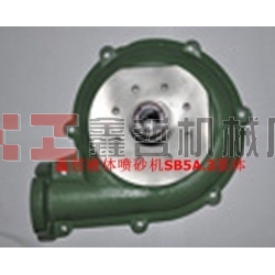 北京長空液體噴砂機配件，液體砂泵，噴砂機磨液泵，砂泵配件