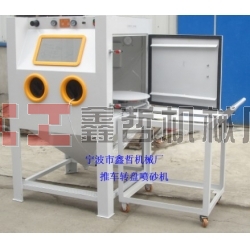 鑫哲瓷磚噴砂機(jī)，陶瓷專用噴砂機(jī)，茶具噴砂機(jī)