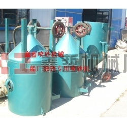 鋼結(jié)構(gòu)除銹噴砂機(jī)，工程防腐噴砂機(jī)，船廠防腐除銹噴砂機(jī)，寧波噴砂機(jī)