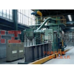 XZ-拋丸機(jī)，輸送式拋丸機(jī)，通過式拋丸清理機(jī)